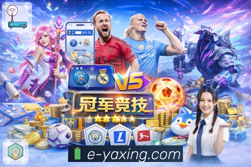 专业视角图1
