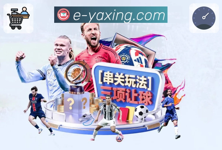 赛事表情包