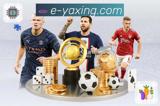 体育直播数据亮点 3