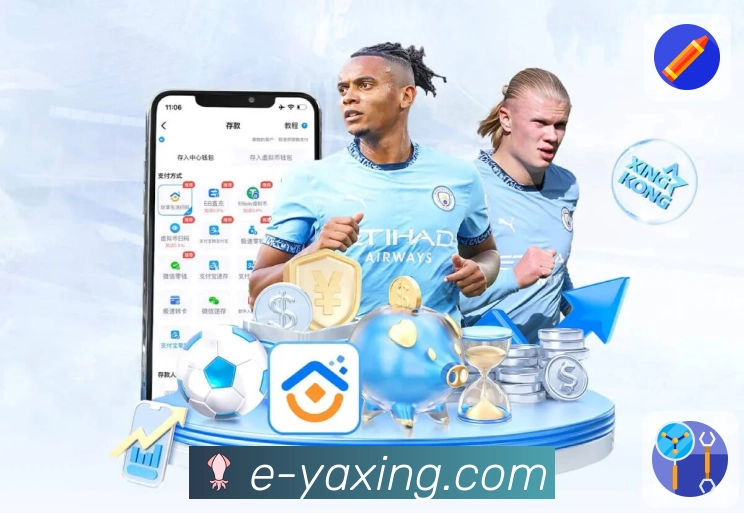 亚星官网活动图
