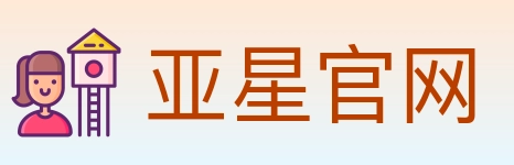亚星官网 体育直播API